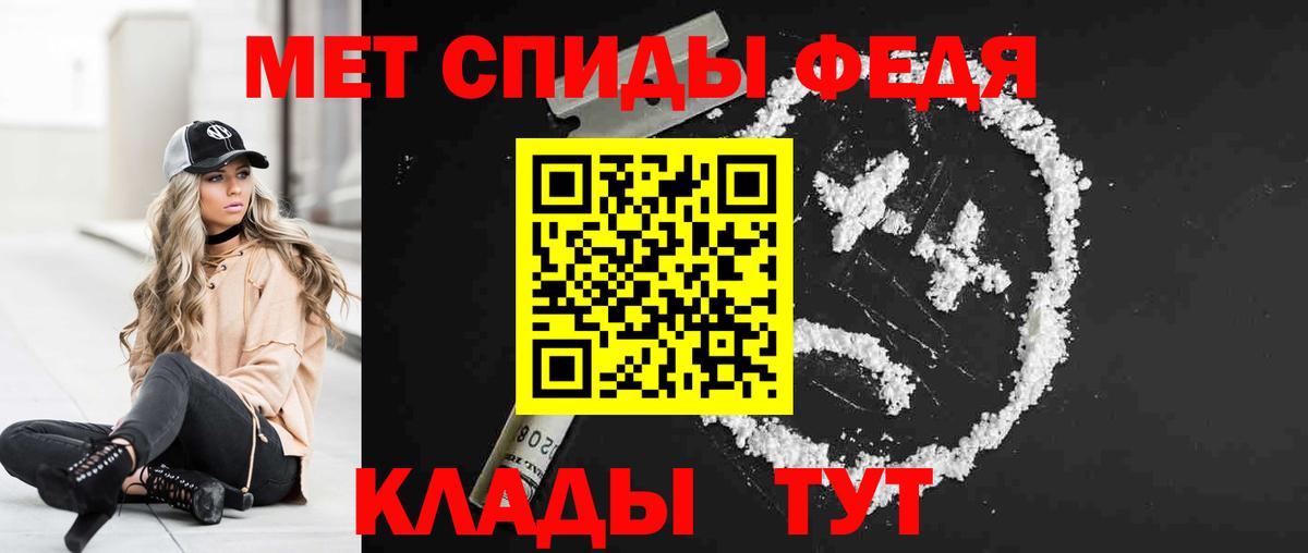 Амфетамин  АМФ 98%  Вход с VPN  АМФЕТАМИН  Муром 