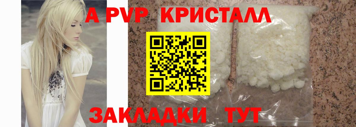 Амфетамин Муром