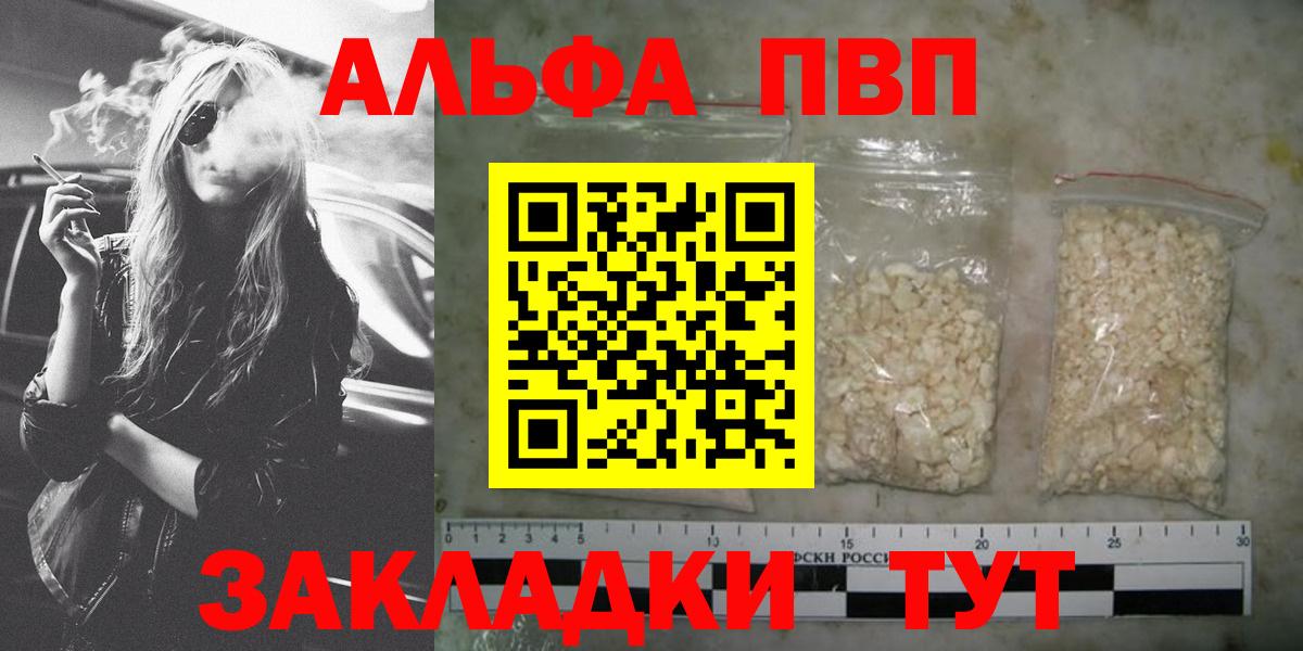 А ПВП СК Муром