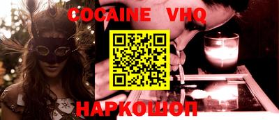 таблы Ставрополь