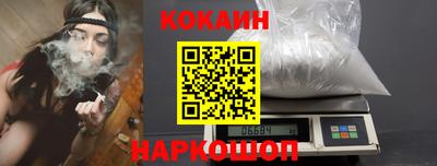 не бодяженный Старая Купавна