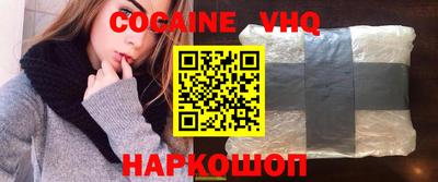 таблы Ставрополь