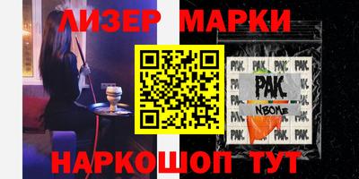 не бодяженный Старая Купавна