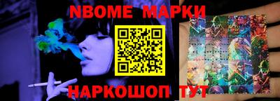 таблы Ставрополь
