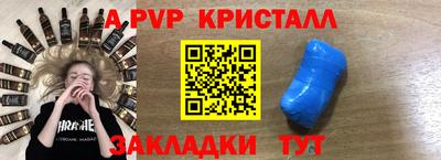 таблы Ставрополь