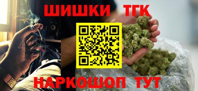 таблы Ставрополь