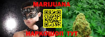 таблы Ставрополь