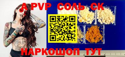 первитин Среднеуральск