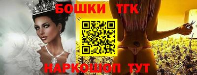таблы Ставрополь