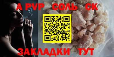 первитин Среднеуральск
