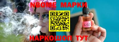 таблы Ставрополь
