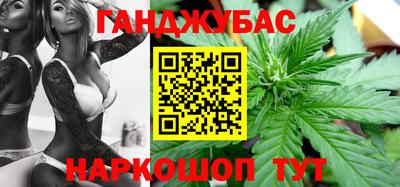 таблы Ставрополь