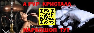 таблы Ставрополь