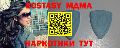 таблы Ставрополь