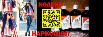таблы Ставрополь