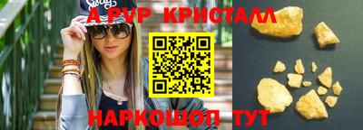 первитин Среднеуральск