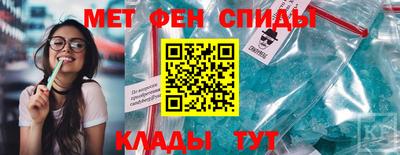 первитин Среднеуральск