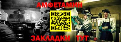 первитин Среднеуральск