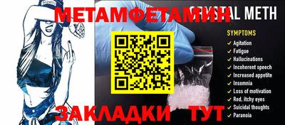 таблы Ставрополь