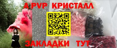 таблы Ставрополь