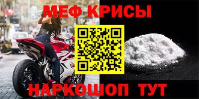 дмт Татарск
