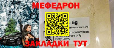 не бодяженный Старая Купавна