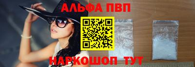 таблы Ставрополь