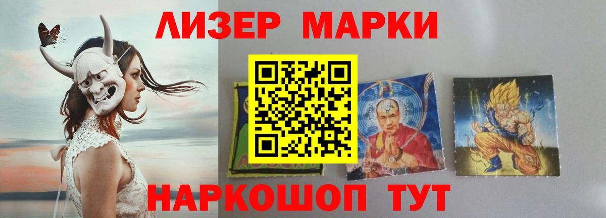 Лсд 25 экстази кислота  Лсд 25 экстази ecstasy  Вход с VPN  Лсд 25 экстази  Муром 
