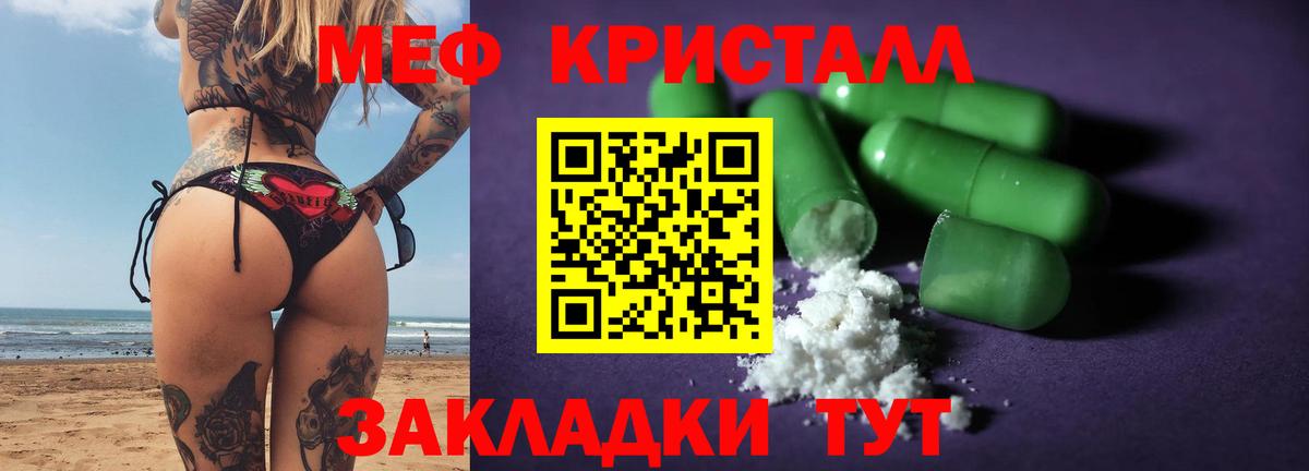 МЕФ  Муром