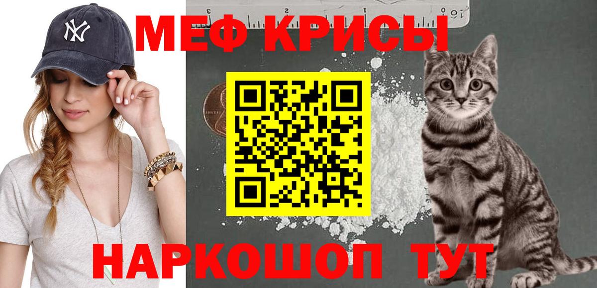 Гашиш  Муром  Меф МЯУ МЯУ кристаллы  МЕТ  Конопля  Cocaine  A-PVP СОЛЬ кристаллы  Вход с VPN  MDMA 
