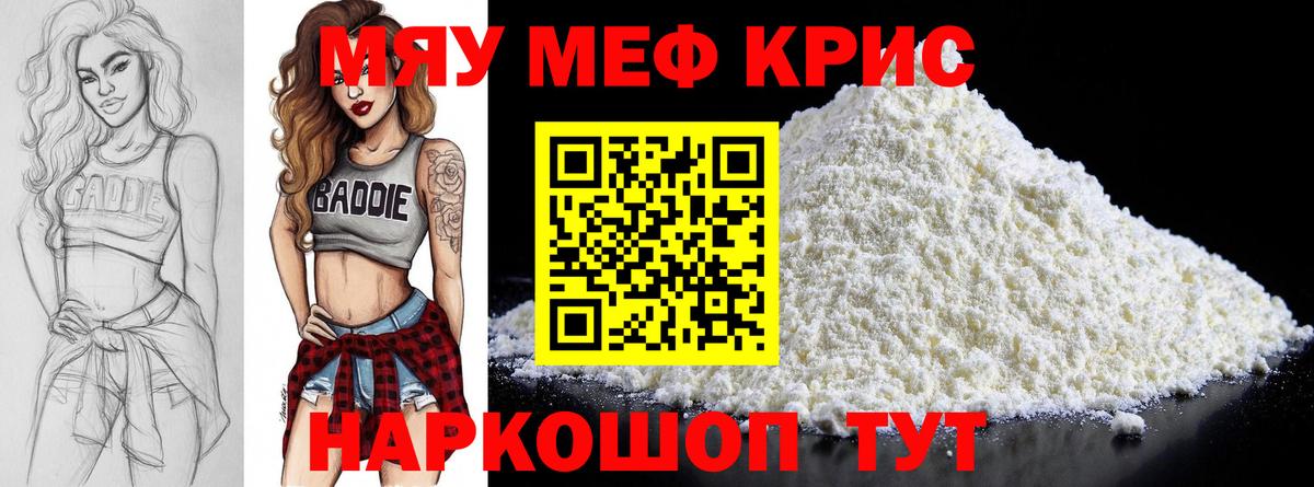 МЕФ 4 MMC  Меф  Муром  Вход с VPN  Меф 4 MMC 