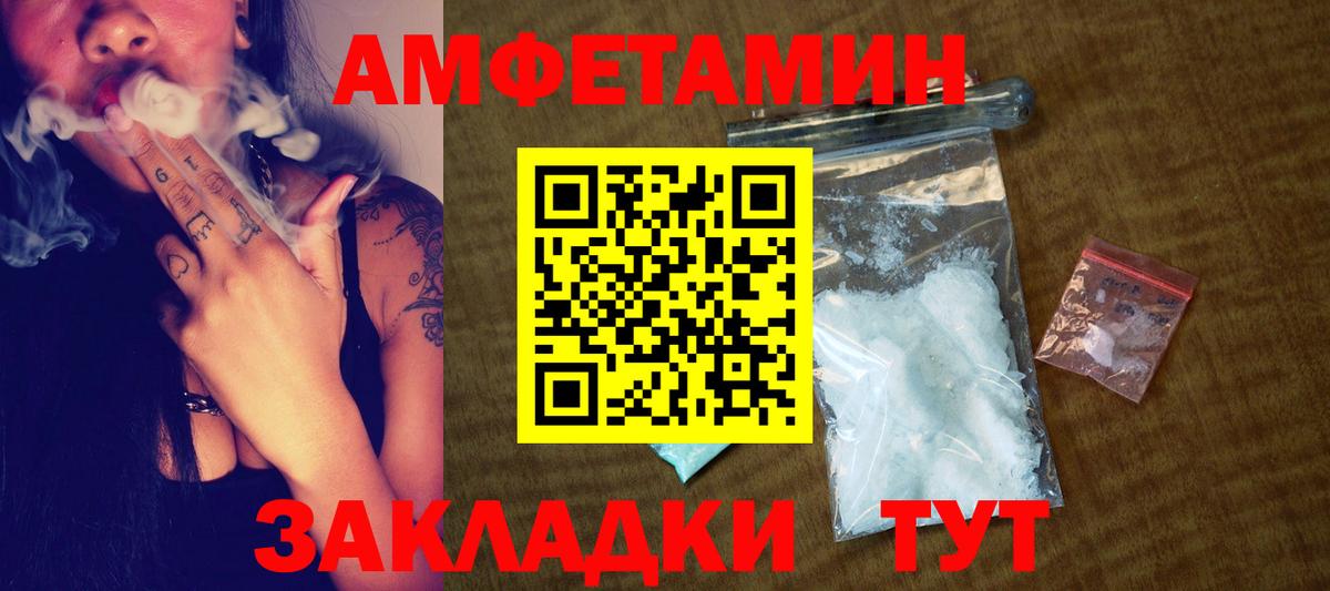 Метамфетамин  Первитин витя  Вход с VPN  Муром  Первитин витя 