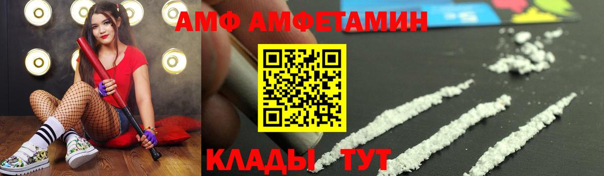 Первитин Декстрометамфетамин 99.9% Муром