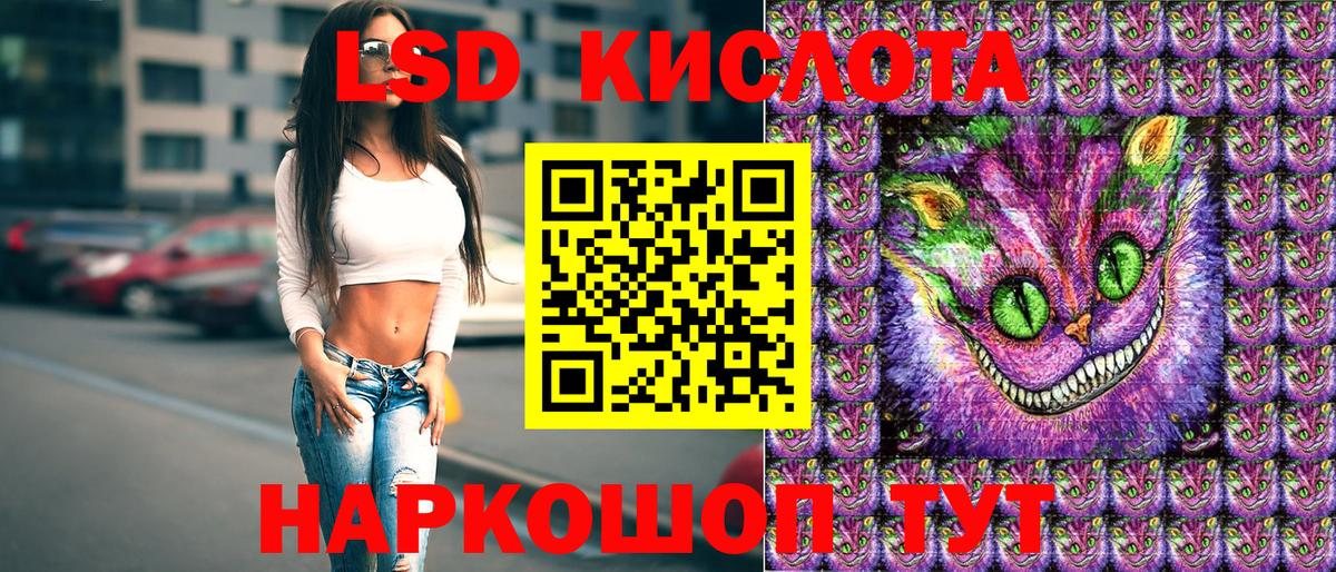 Наркотические марки 1,8мг Муром