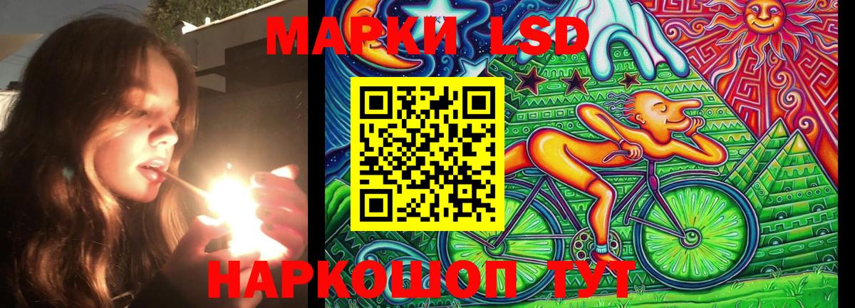 Наркотические марки 1500мкг  Наркотические марки 1500мкг  Муром  Вход с VPN 