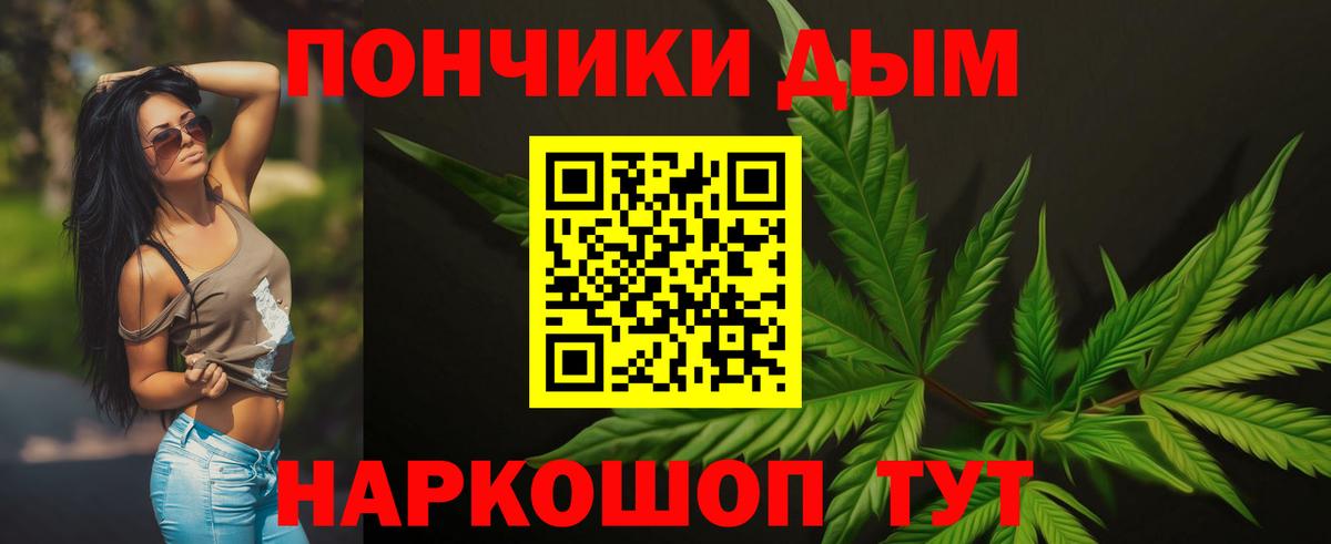 Шишки марихуана VHQ  Вход с VPN  МАРИХУАНА тримм  Муром  Бошки марихуана тримм  Шишки марихуана White Widow 